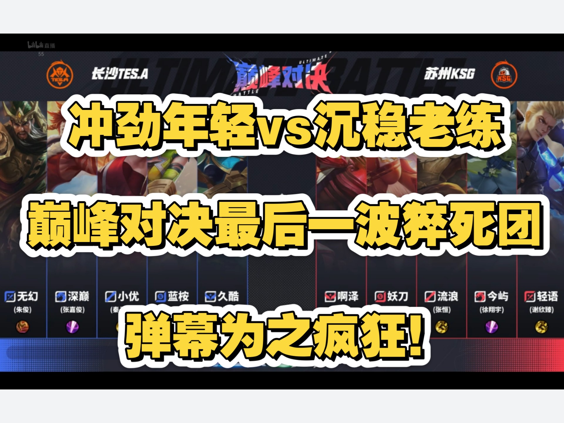 100T险胜RNG，Kanavi团战一打五入围赛2:0（广州）