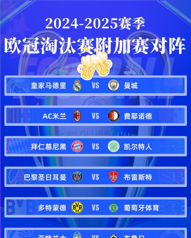 开云体育入口-包含胜负难定！欧预赛火爆对抗持续升级的词条