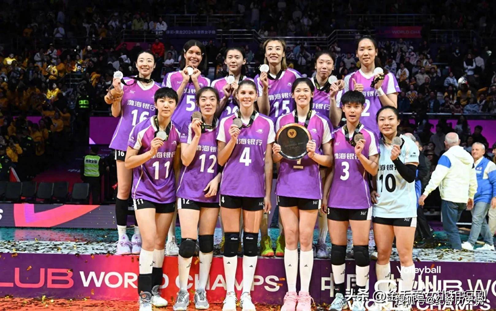 包含排球再创历史，冠军实至名归的词条