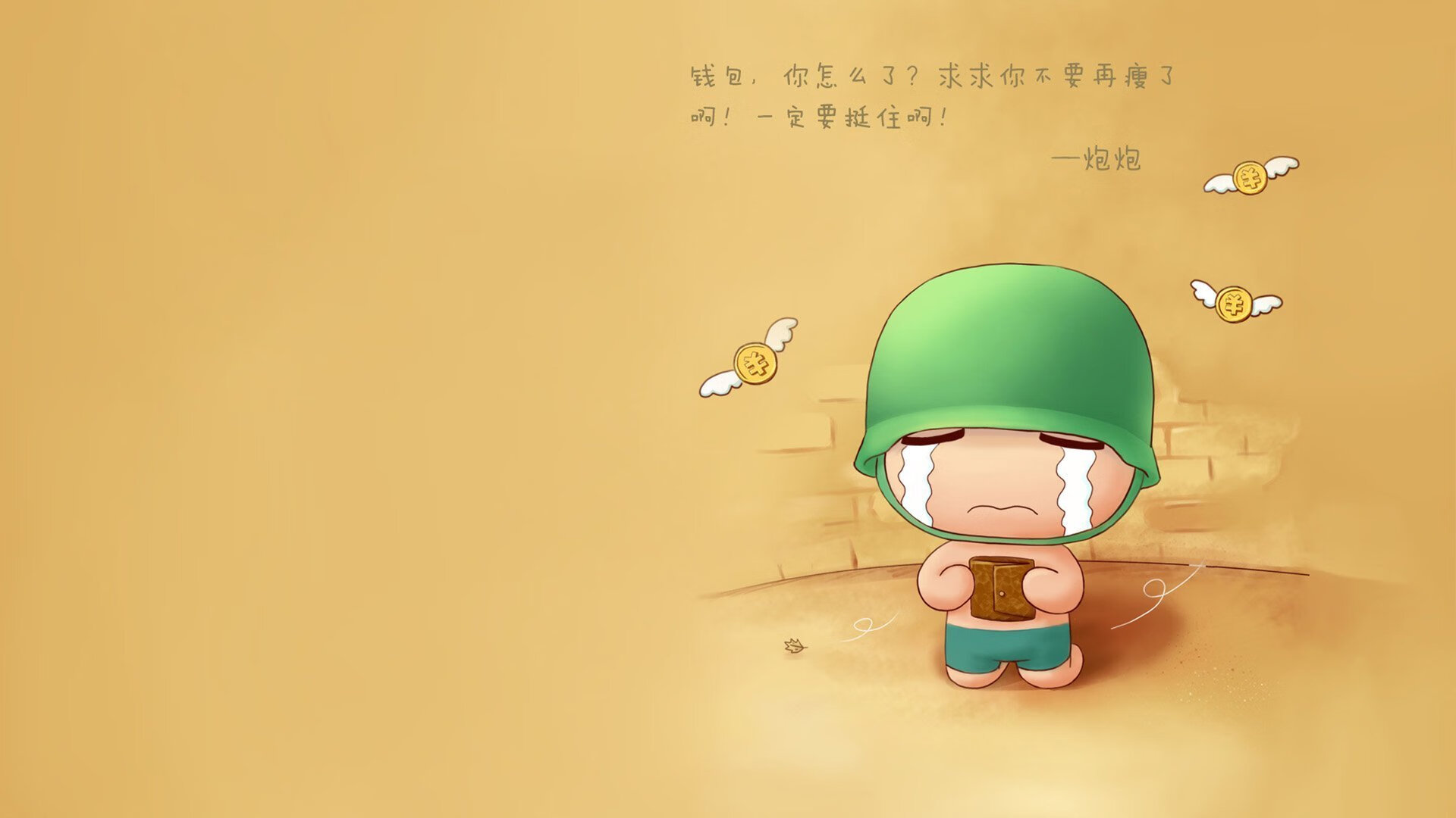 开云体育入口-钢铁意志，从圣马梅斯到总决赛—一种征服者的共同心跳