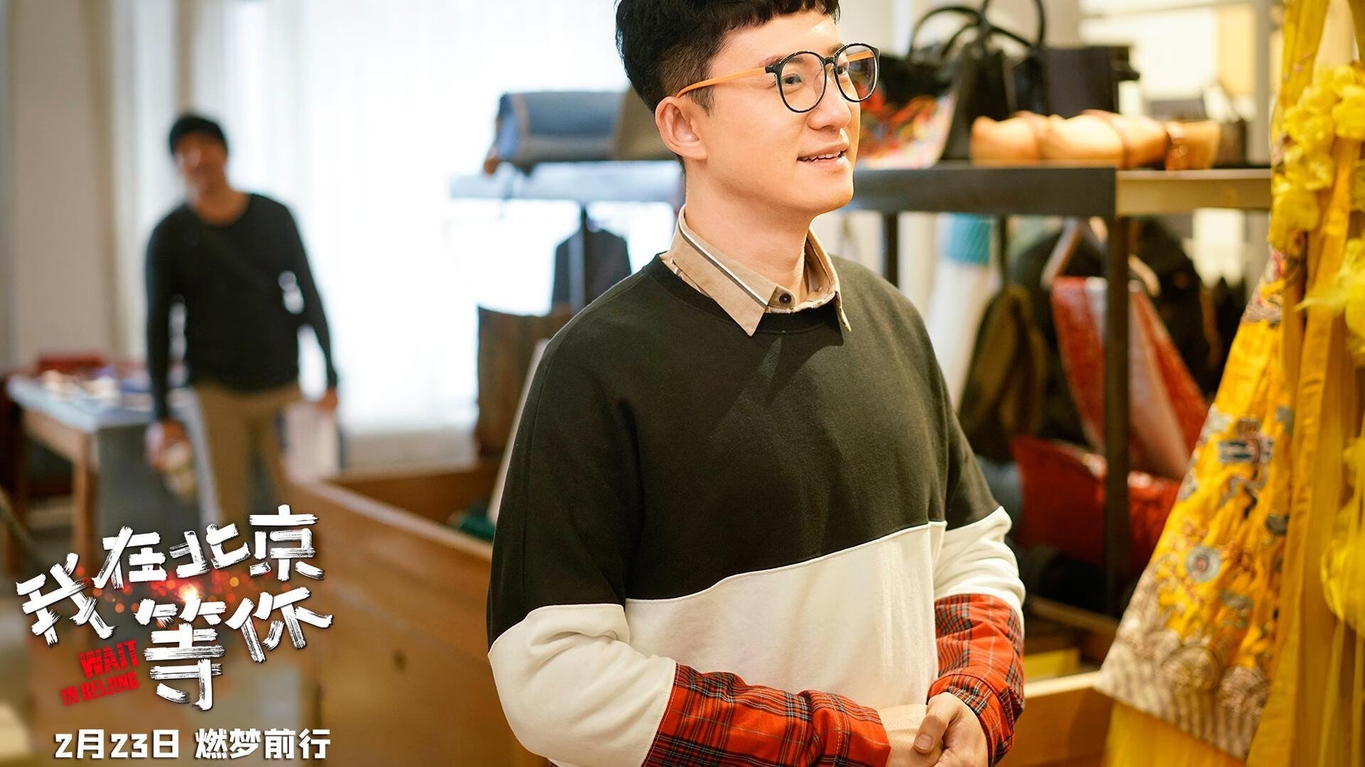 钢铁意志，从圣马梅斯到总决赛—一种征服者的共同心跳