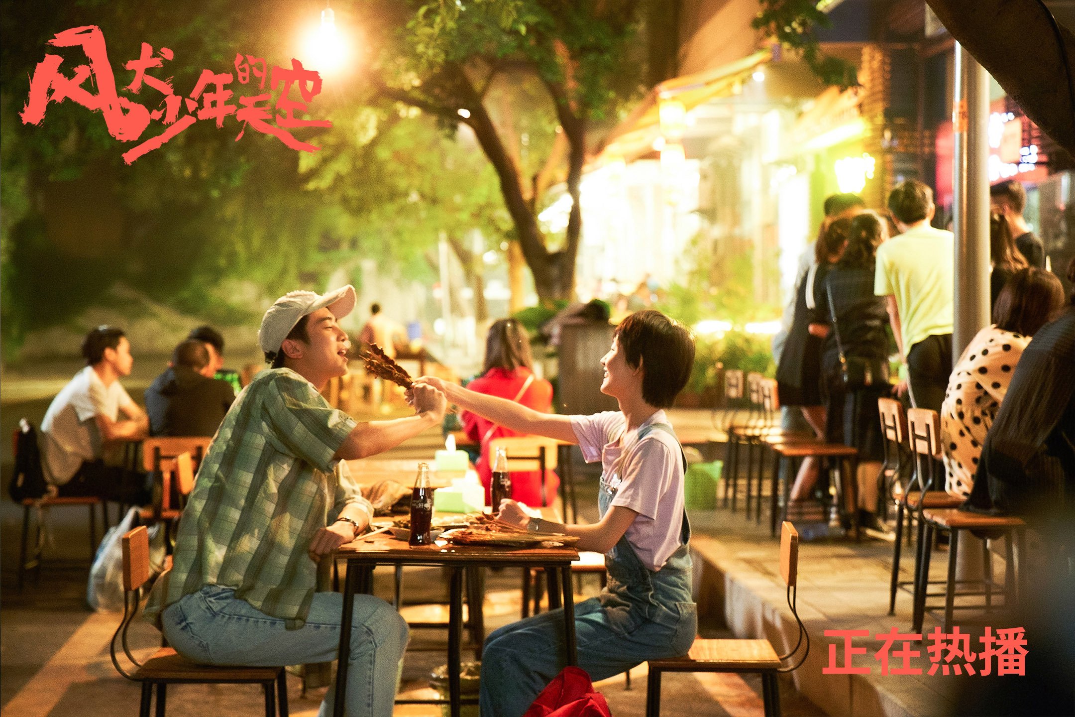 开云体育在线-神奇换人！维尼修斯决胜局替补登场，拯救厄瓜多尔于悬崖边