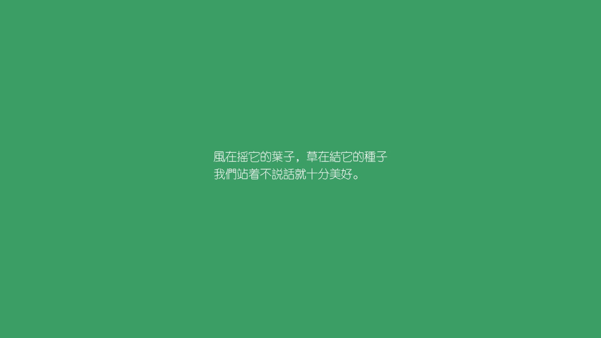 孤本的掌控—当东方跆拳道式的节奏扼杀波兰的最后回旋余地,而奥纳纳以门将之躯撕裂欧冠半决赛的限界